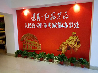 遵义市区人民政府驻重庆办事处植物租摆案例