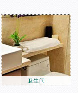 卫生间植物租赁